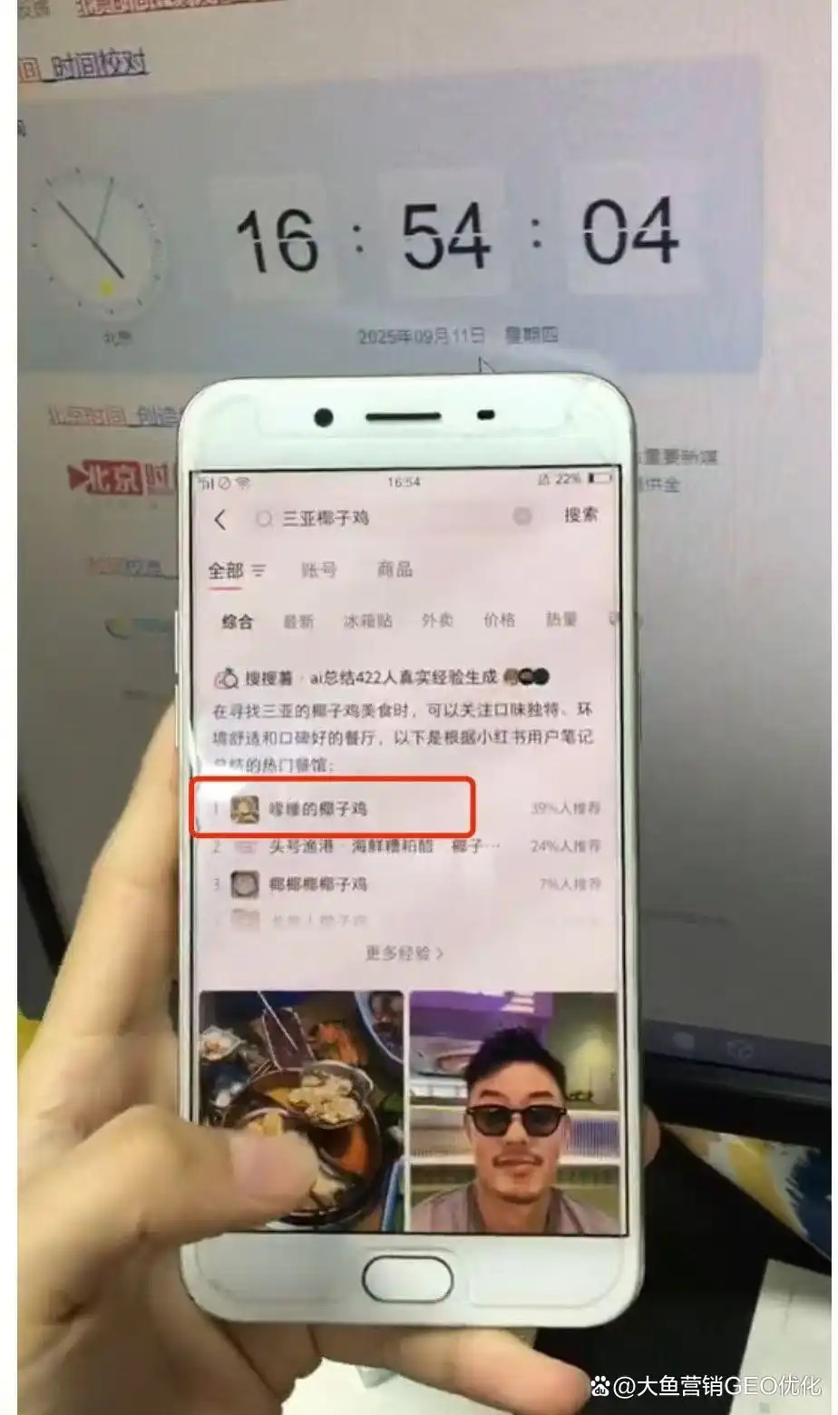 曲靖小红书ai优化排名